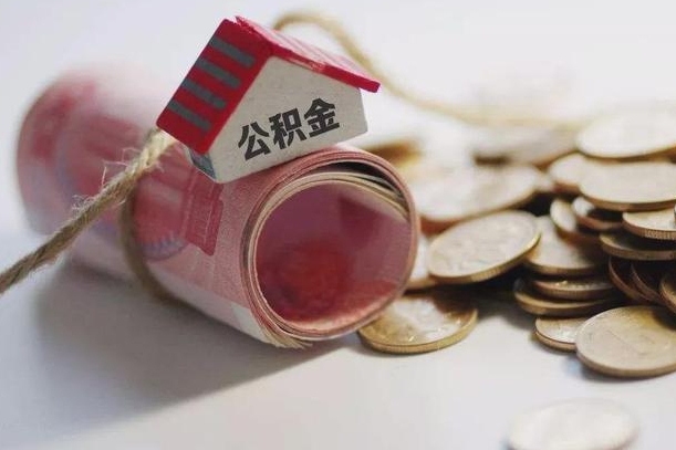 溧阳公积金找黄牛几天能批下来（公积金找黄牛几天能批下来啊）